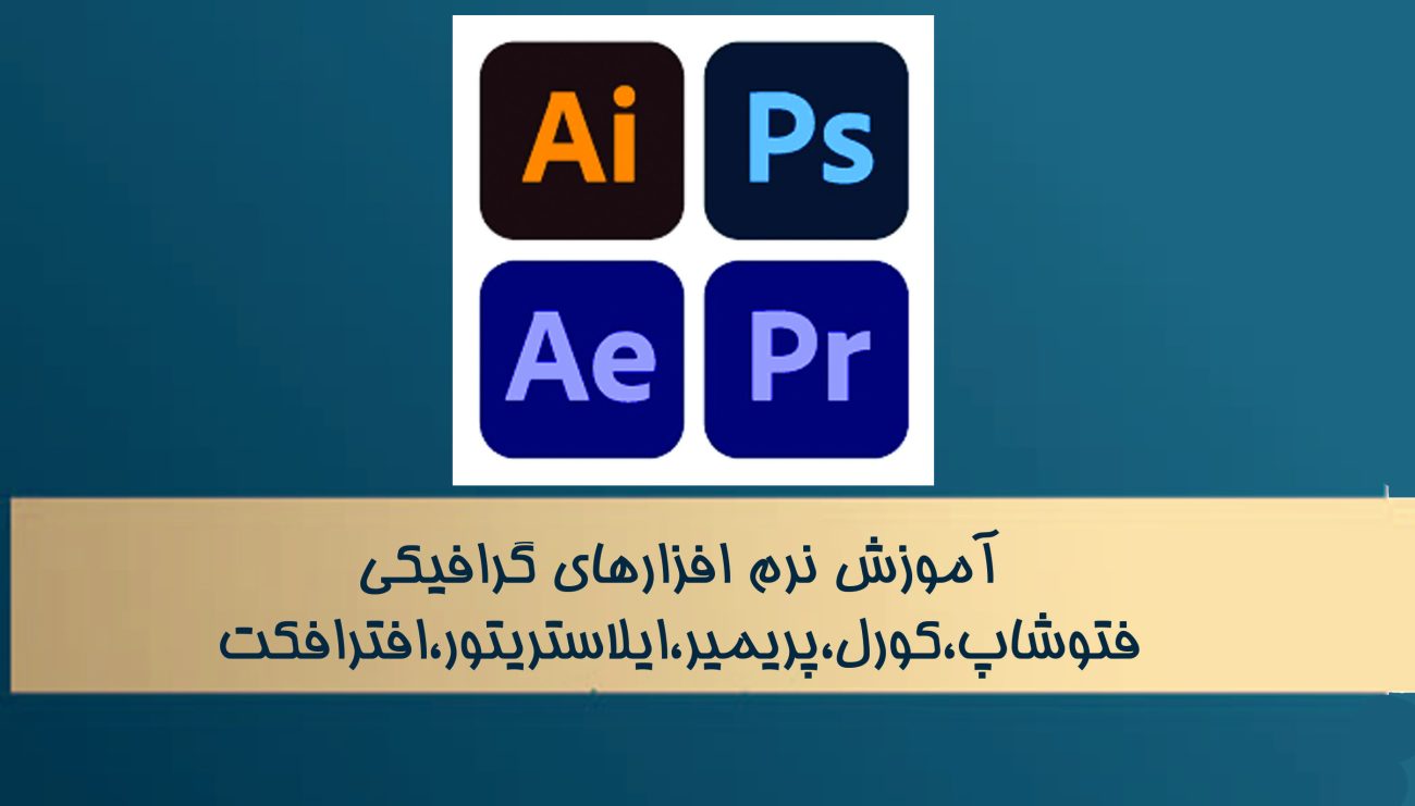 سیستم یاد 7 4