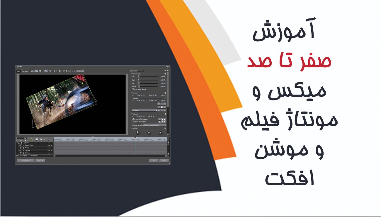 سیستم یاد 8 5