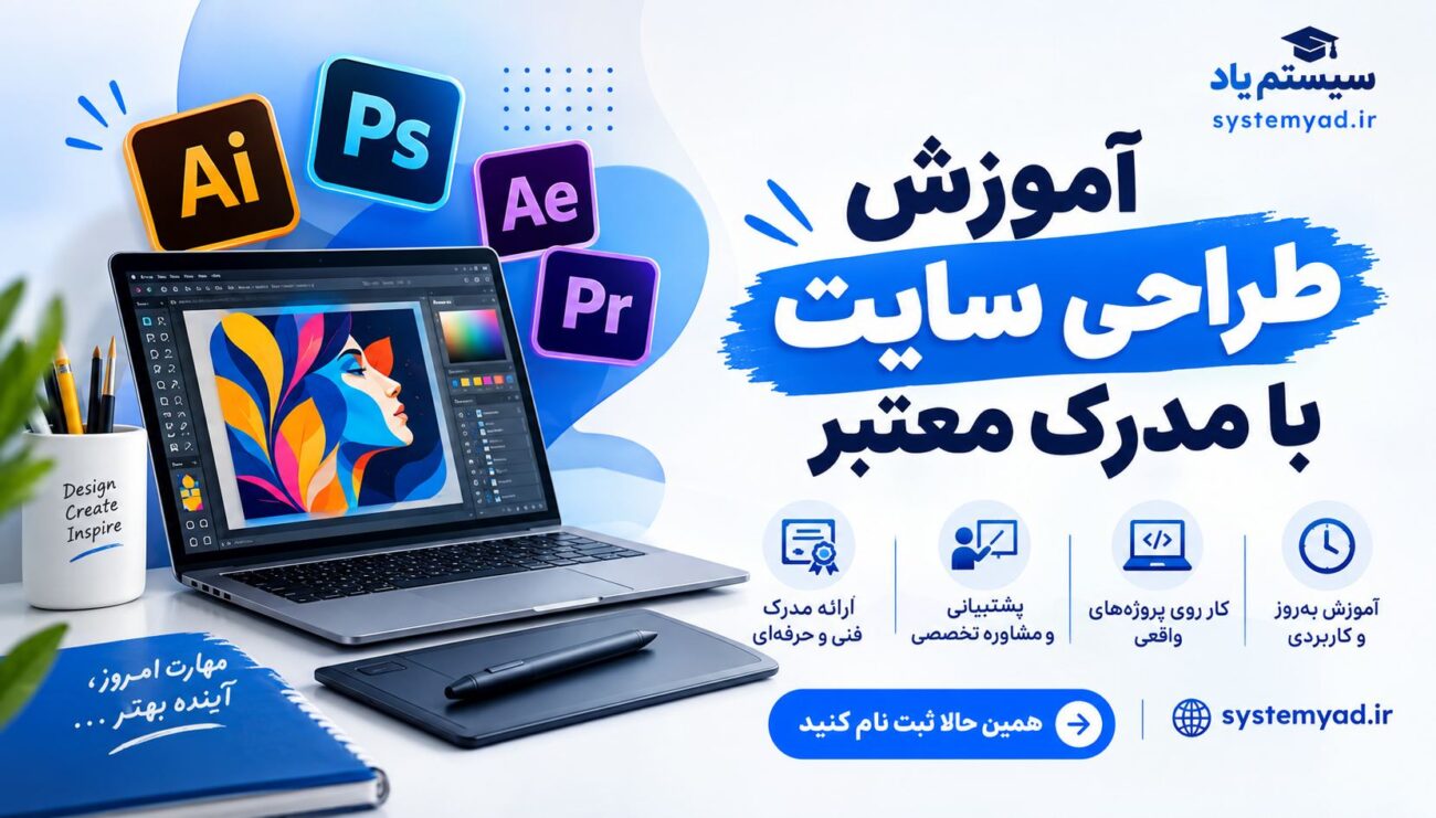 systemyad graphic modern 200kb
