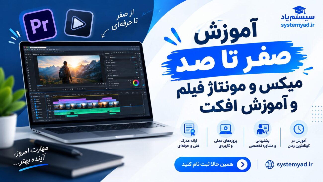 systemyad video editing modern 200kb