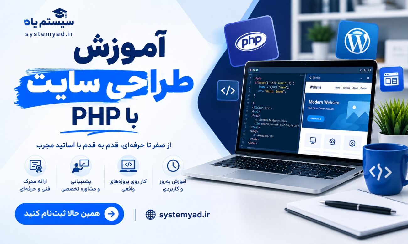 systemyad web design 300kb
